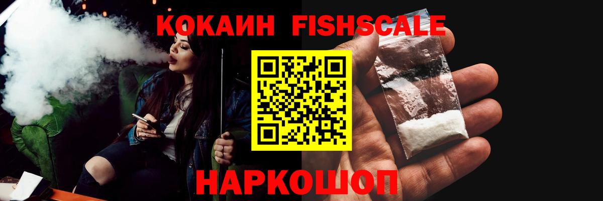COCAIN Перу  COCAIN  Новотроицк  Кокаин Боливия  Вход с VPN 