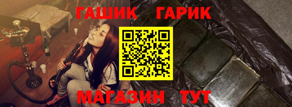 ГАШИШ AMNESIA HAZE Новотроицк