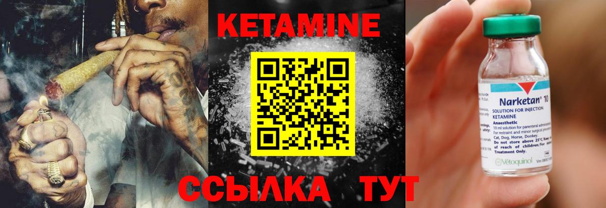 Гашиш  Конопля  Мефедрон   MDMA  Новотроицк  Вход с VPN 