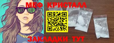 MESCALINE Усть-Джегута