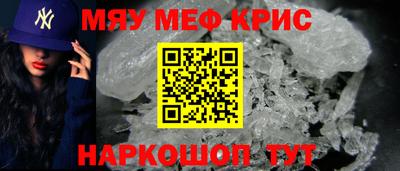 MESCALINE Усть-Джегута
