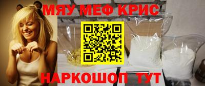 мефедрон Усть-Илимск