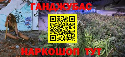 мефедрон Усть-Илимск