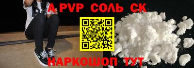 мефедрон Усть-Илимск