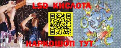 MESCALINE Усть-Джегута