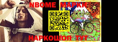 MESCALINE Усть-Джегута