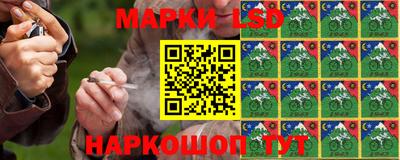 MESCALINE Усть-Джегута