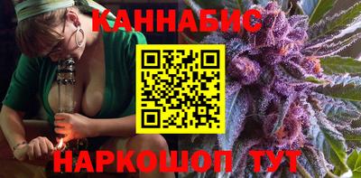 мефедрон Усть-Илимск