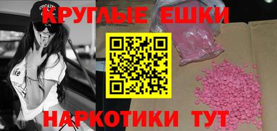 дистиллят марихуана Уссурийск