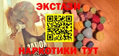 MESCALINE Усть-Джегута