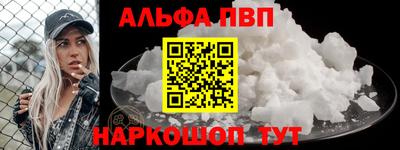 мефедрон Усть-Илимск