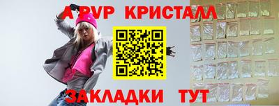 MESCALINE Усть-Джегута