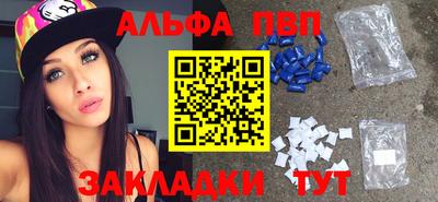 мефедрон Усть-Илимск