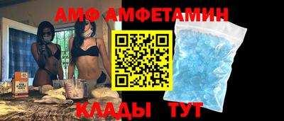 мефедрон Усть-Илимск