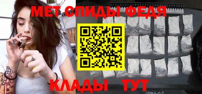 мефедрон Усть-Илимск