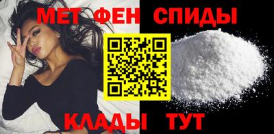 мефедрон Усть-Илимск