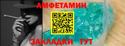 мефедрон Усть-Илимск