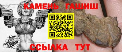 дистиллят марихуана Уссурийск