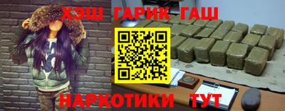 дистиллят марихуана Уссурийск
