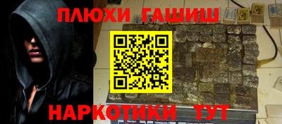 дистиллят марихуана Уссурийск