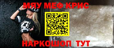 MESCALINE Усть-Джегута