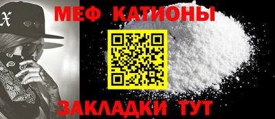 MESCALINE Усть-Джегута