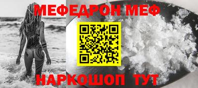 мефедрон Усть-Илимск