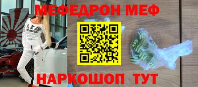 MESCALINE Усть-Джегута
