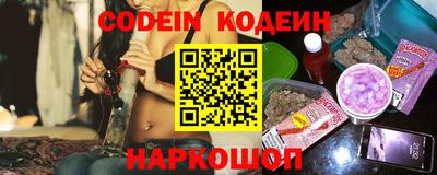 мефедрон Усть-Илимск