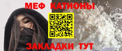 MESCALINE Усть-Джегута
