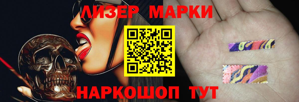 ЛСД экстази кислота  Вход с VPN  Новотроицк  Лсд 25 экстази ecstasy 