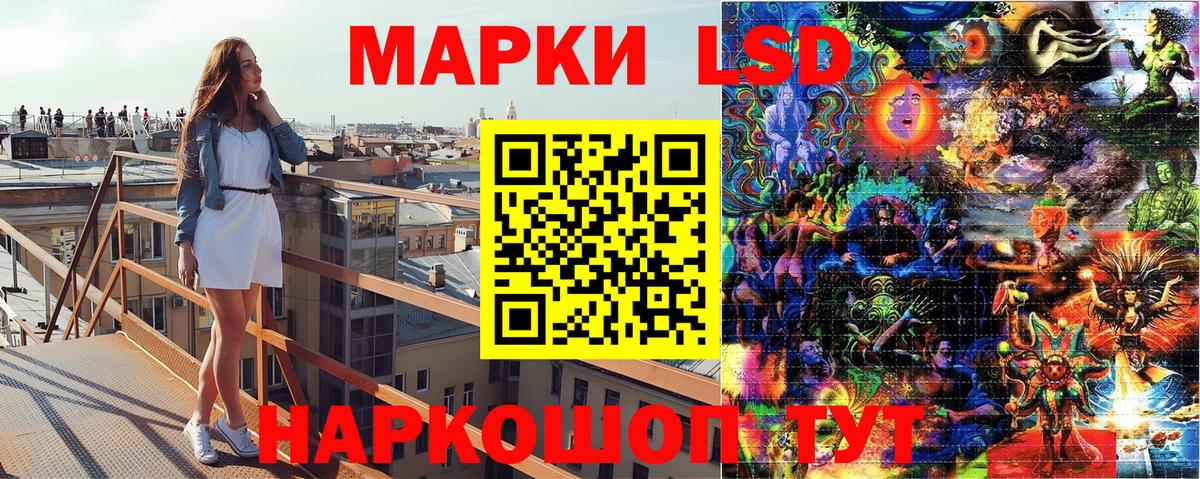 Марки NBOMe 1,8мг  Вход с VPN  Новотроицк 