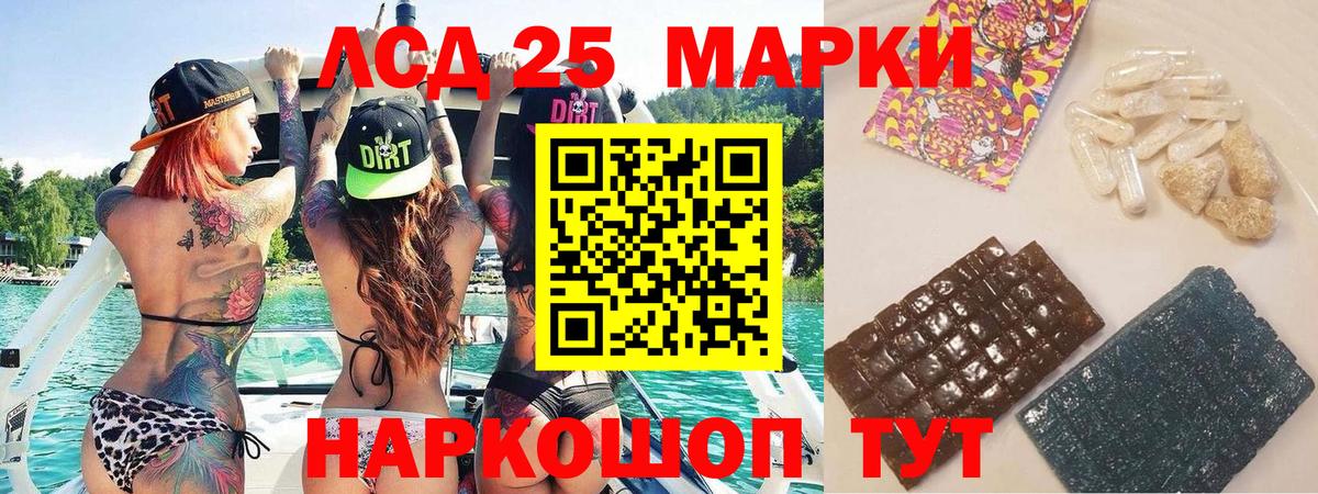 Марки NBOMe 1500мкг Новотроицк